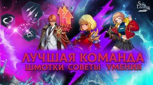 Плюсы и минусы SSR охотников и как их готовить