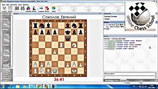 Бесплатный шахматный семинар смотреть онлайн