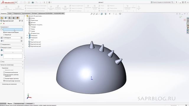 SOLIDWORKS - Мяч массажный резиновый. Оболочка | Роман Саляхутдинов смотреть онлайн