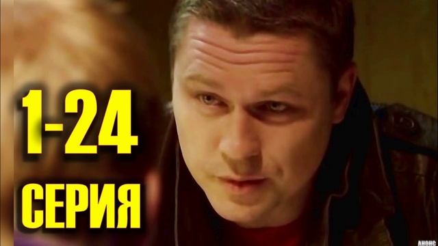 Чужой район 3 сериал актеры и роли фото