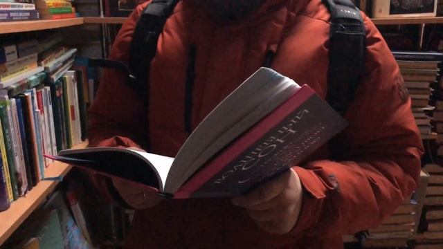 ОХОТА НА КНИГИ: ЧИТАЙ-ГОРОД, ФИКС ПРАЙС, БУКИНИСТИКА, маленький КНИЖНЫЙ МАГАЗИНЧИК / КНИЖНАЯ ОХОТА