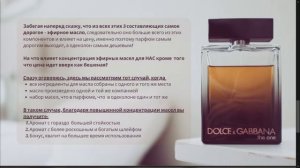ПАРФЮМЕРИЯ ЧЕМ ОТЛИЧАЮТСЯ: ДУХИ от ТУАЛЕТНОЙ ВОДЫ от ПАРФЮМЕРНОЙ ВОДЫ от ОДЕКОЛОНА