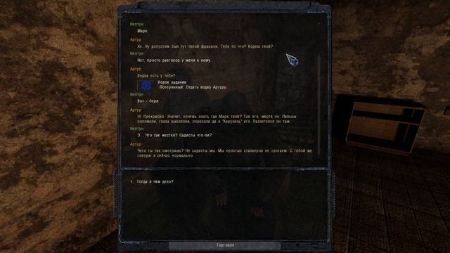 STALKER : Падший Бог ► Ничего не помню # 1 смотреть онлайн