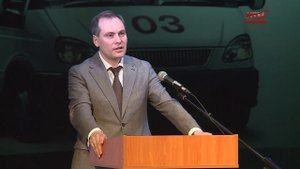 День скорой помощи, торжественное собрание