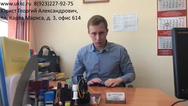 Регистрация или прописка, как выписать не желанного жителя. смотреть онлайн