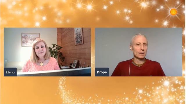 " ЛЕСТНИЦА ЙОГИ  и Уровни РАЗВИТИЯ СОЗНАНИЯ" Игорь Кара, ведический  психолог и нумеролог