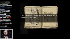 Fear & Hunger. Новый ран (10.04.2023)