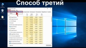 Как открыть Выполнить (команда Выполнить в Windows 10)?