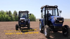 Трактор Русич - ДОСТУПНО. НАДЕЖНО. КАЧЕСТВЕННО