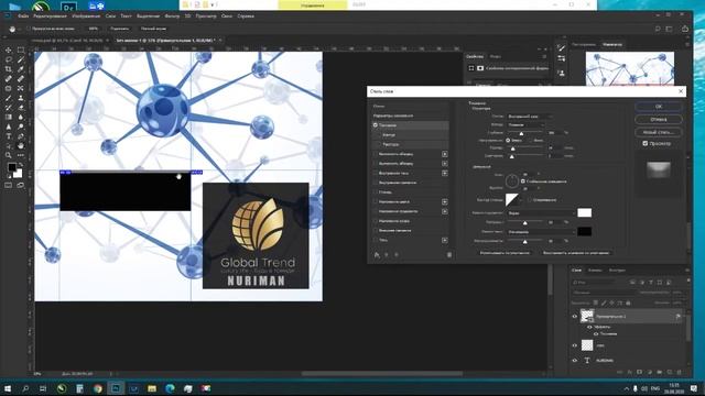 Как сделать бесконечную ленту для инстаграмм. Создание с нуля в фотошоп. смотреть онлайн