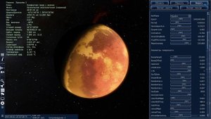КАК ВЫГЛЯДИТ ПЛАНЕТА ПРОКСИМА ЦЕНТАВРА B | СОЗДАЕМ НА НЕЙ ЖИЗНЬ - Space Engine