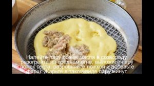 Ленивые чебуреки на кефире с фаршем