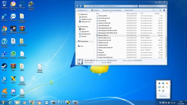 Инструкция по установке ПО "Программный фискализатор 3.0.1" смотреть онлайн