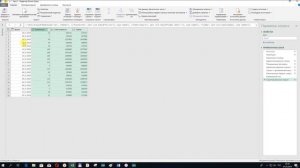 Power Query Базовый №17. Группировка