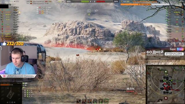 WZ-120 после АПа - Идем к трём отметкам смотреть онлайн