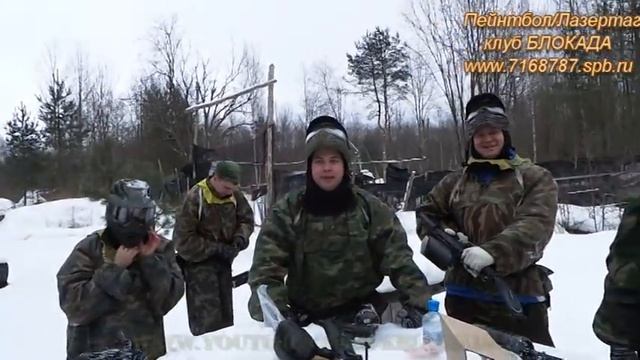 пейнтбол зимой 02 02 13 смотреть онлайн