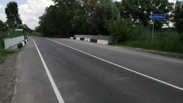 Река Разумная 1, Белгород