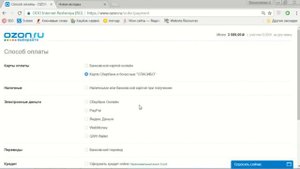 Как купить телефон за "Спасибо" от Сбербанка