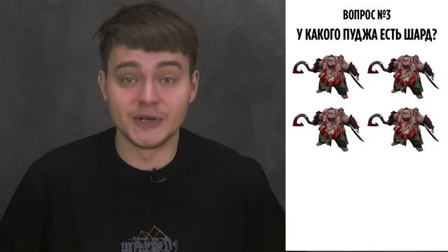 КТО ТЫ ИЗ РЕКРУТОВ В ДОТЕ 2