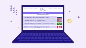 Edugram - CPA сеть