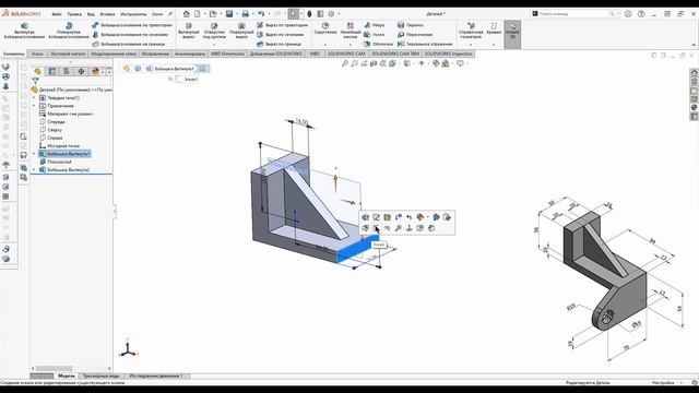 SolidWorks: 3D модель для тренировки № 22 смотреть онлайн
