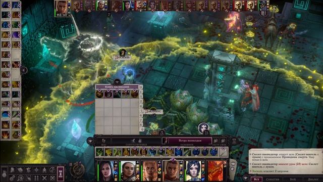 Pathfinder WOTR - Путь Лича - Обряд Становления Личом - Некромант- Сюжетное Полное Прохождение