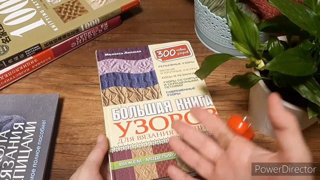 Tag. Вяжу сегодня. Модное вязание.