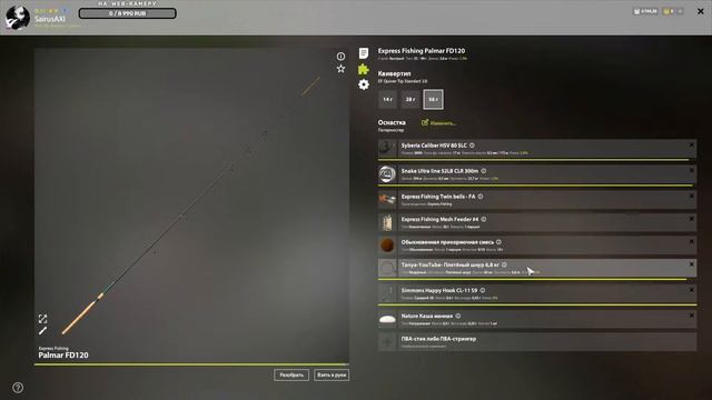 ДНЕВНОЙ ТУРНИР к 5-ю РУССКОЙ РЫБАЛКИ ● РУССКАЯ РЫБАЛКА 4 смотреть онлайн