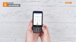 Распаковка телефона FinePower F1 / Unboxing FinePower F1