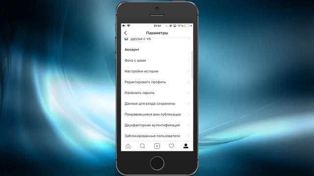 Как удалить аккаунт в Instagram? Удаляем профиль в Инстаграм с телефона временно и навсегда