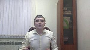 Статья 159.1 УК РФ "Мошенничество в сфере кредитования"