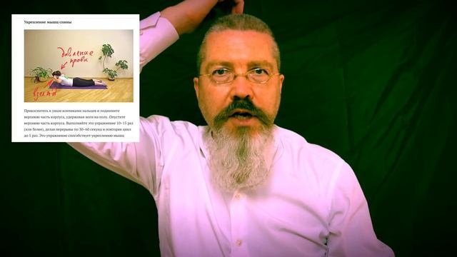 5 ошибок в 5 самых известных упражнениях