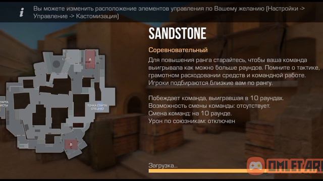 А выкинули почему? Standott 2. смотреть онлайн