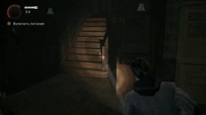 Alan Wake Прохождение 1 часть