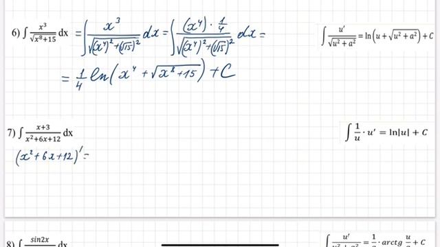 Integrarea unor funcții compuse | Matematica.md смотреть онлайн