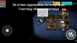как получить питомца в Soul Knight