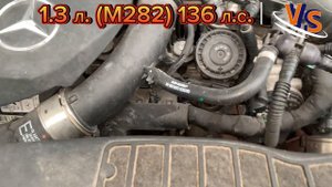 Mercedes-Benz B-Class (T247) 1.3 л. (М282) 136 л.с. Расположение Vin и номер двигателя.