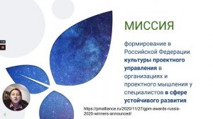 Онлайн-конференция «Экспертность как ресурс». Выступление Оксаны Клименко