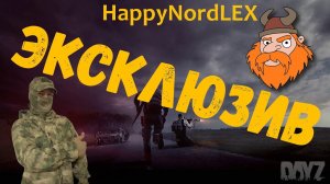DayZ Эксклюзивный транспорт!