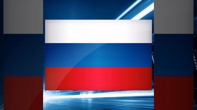 Флаг США в стиле флага России смотреть онлайн