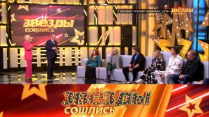 У внучки Гурченко забирают дочь! | «Звезды сошлись». Выпуск от 18 сентября 2022 года