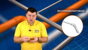 Переходные ППР муфты. Полипропиленовые фитинги для труб