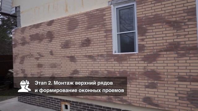 Утепление дома 180м2 || Украшение фасада || Отзыв заказчицы || Термопанели МОСФАСАД 100мм