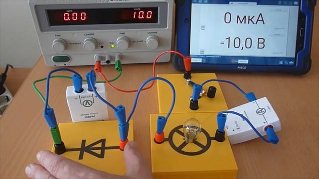 ч. 2 Полупроводниковый диод смотреть онлайн