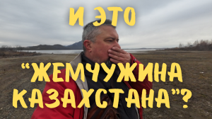 Жемчужина Казахстана в обрамлении камней и лесов! #казахстан #vanlife #путешествие #бурабай