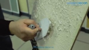 DESSA DECOR Нанесение декоративной штукатурки 'Травертино'