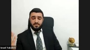 Подготовка к Рош а-Шана. Р. Исраэль Якобов