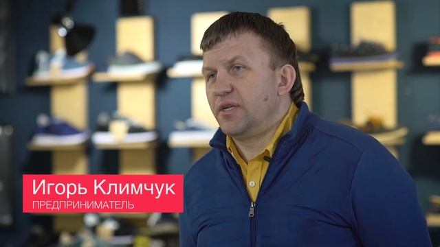 Растим бизнес с ПУМБ. История основателя Kedoff Игоря Климчука смотреть онлайн