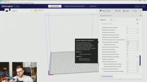 Ultimaker Cura ot Sorkin