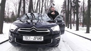 рассказ Citroen DS4